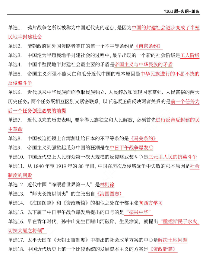 白小姐三肖三期必出一期开奖虎年,高效实施方法解析_复古款40.587