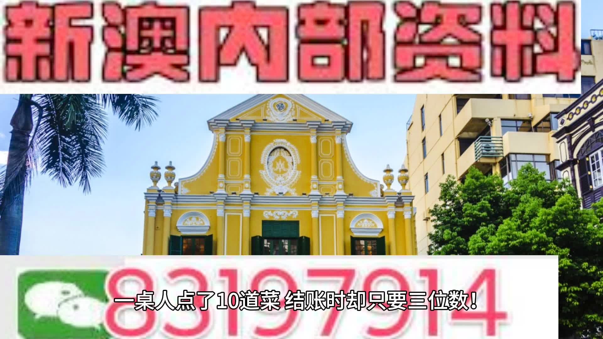 新澳2024年最新版,数据解读说明_VE版70.847