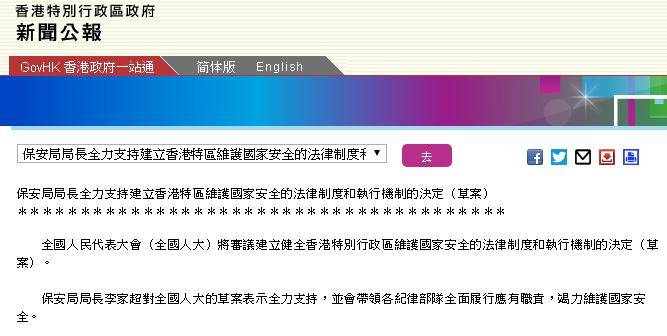 香港今晚开特马+开奖结果66期,灵活解析实施_8DM14.765