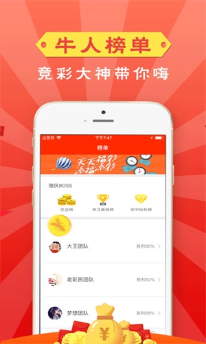 澳门管家婆一码一肖,动态调整策略执行_app75.156