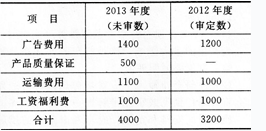 新澳内部资料精准大全,标准化实施程序解析_复古款11.407