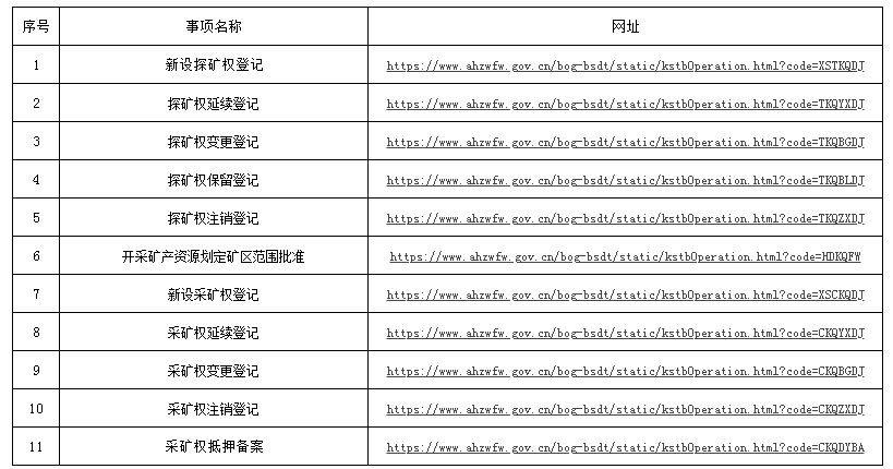 澳门一码一肖一待一中今晚,决策资料解释落实_V版25.679