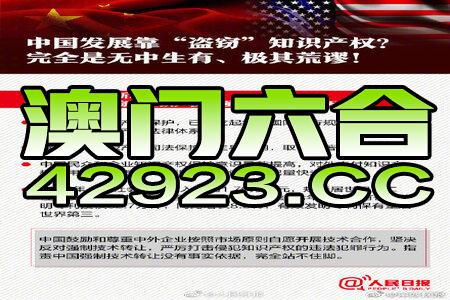 2024澳门精准正版资料,精细解析说明_S70.786