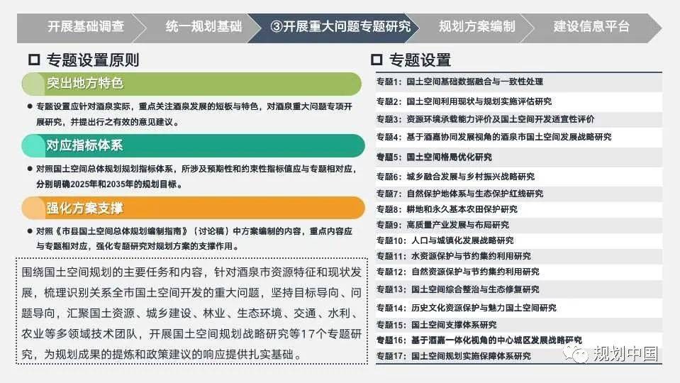 新澳内部高级资料,最新研究解析说明_开发版46.354