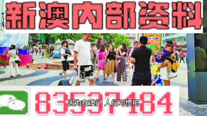 2024澳门精准正版免费大全,最新正品解答落实_微型版77.88