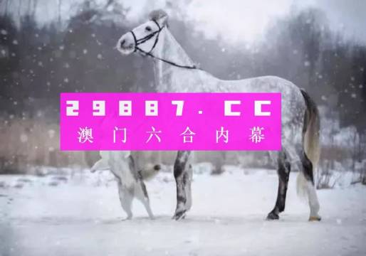 今晚澳门必中一肖一码适囗务目,科学分析解析说明_FHD版95.317