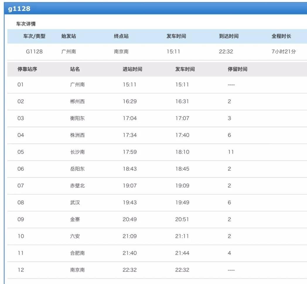 金寨疫情最新动态，众志成城，共同抗击疫情