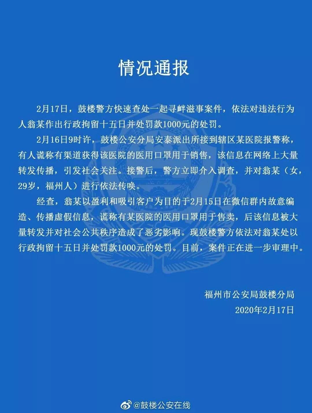 社会现象观察，最新口罩群引发的思考