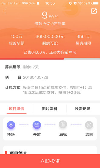 纳泓科技引领创新动态，塑造未来之光