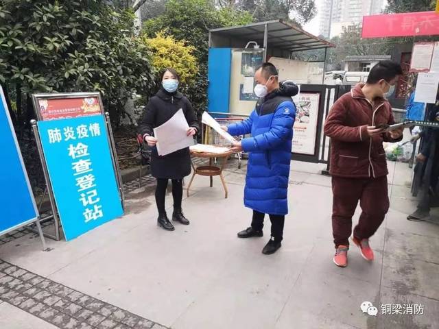 铜梁最新疫情，全面应对与积极防控