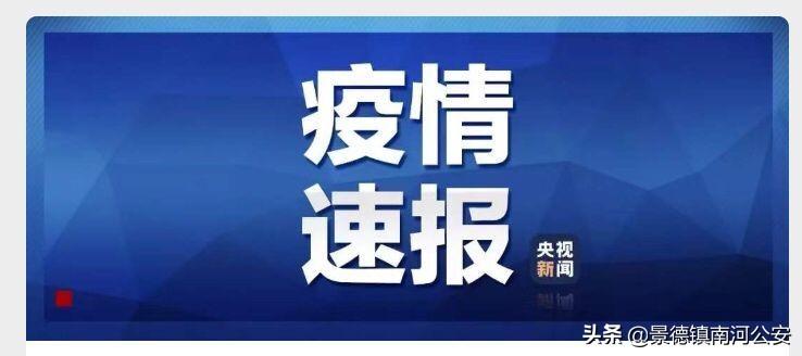 江西繁荣发展的新时代篇章，最新等级展现辉煌成就