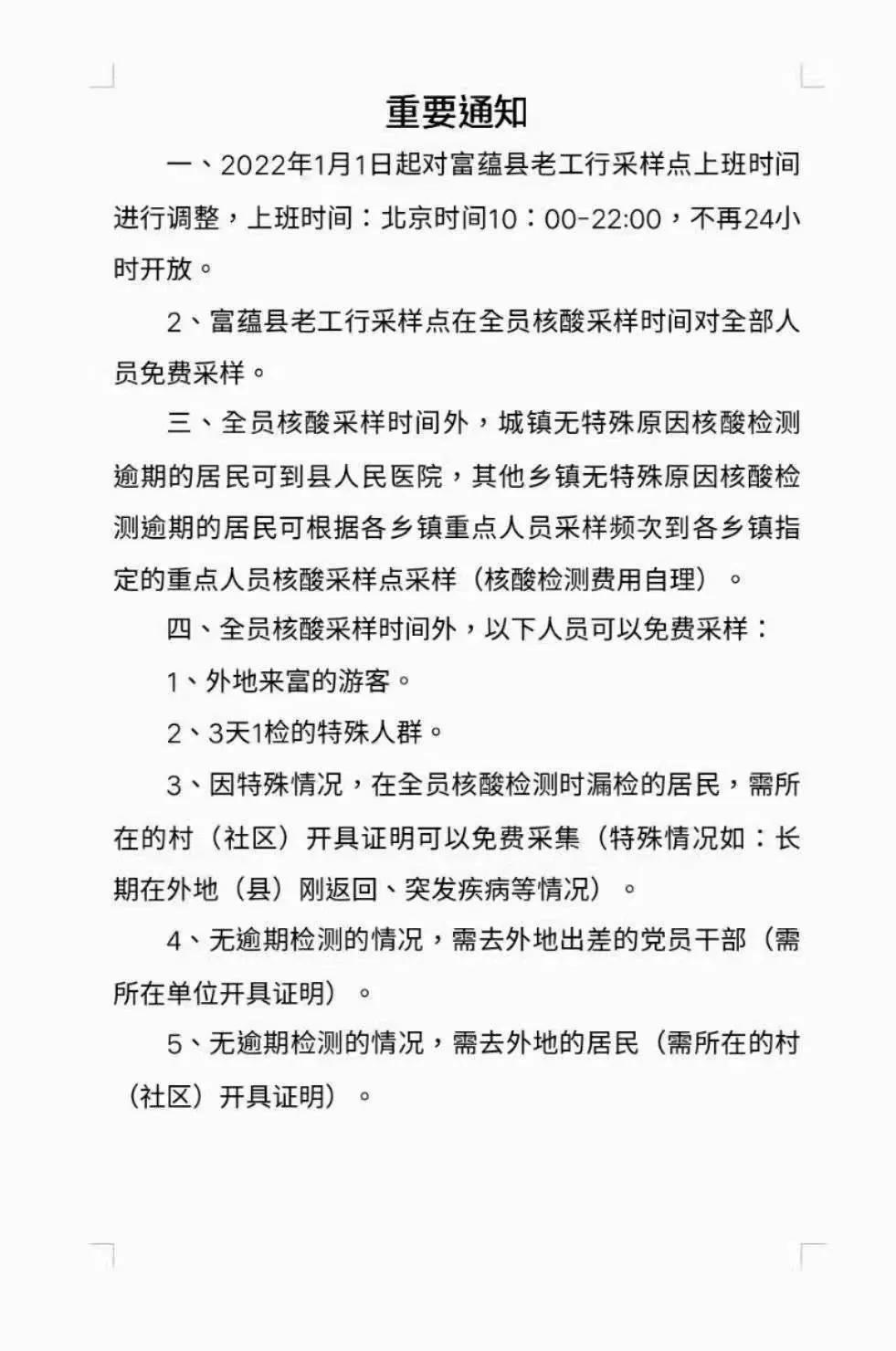 引领潮流的新风暴，最新时尚风情速递