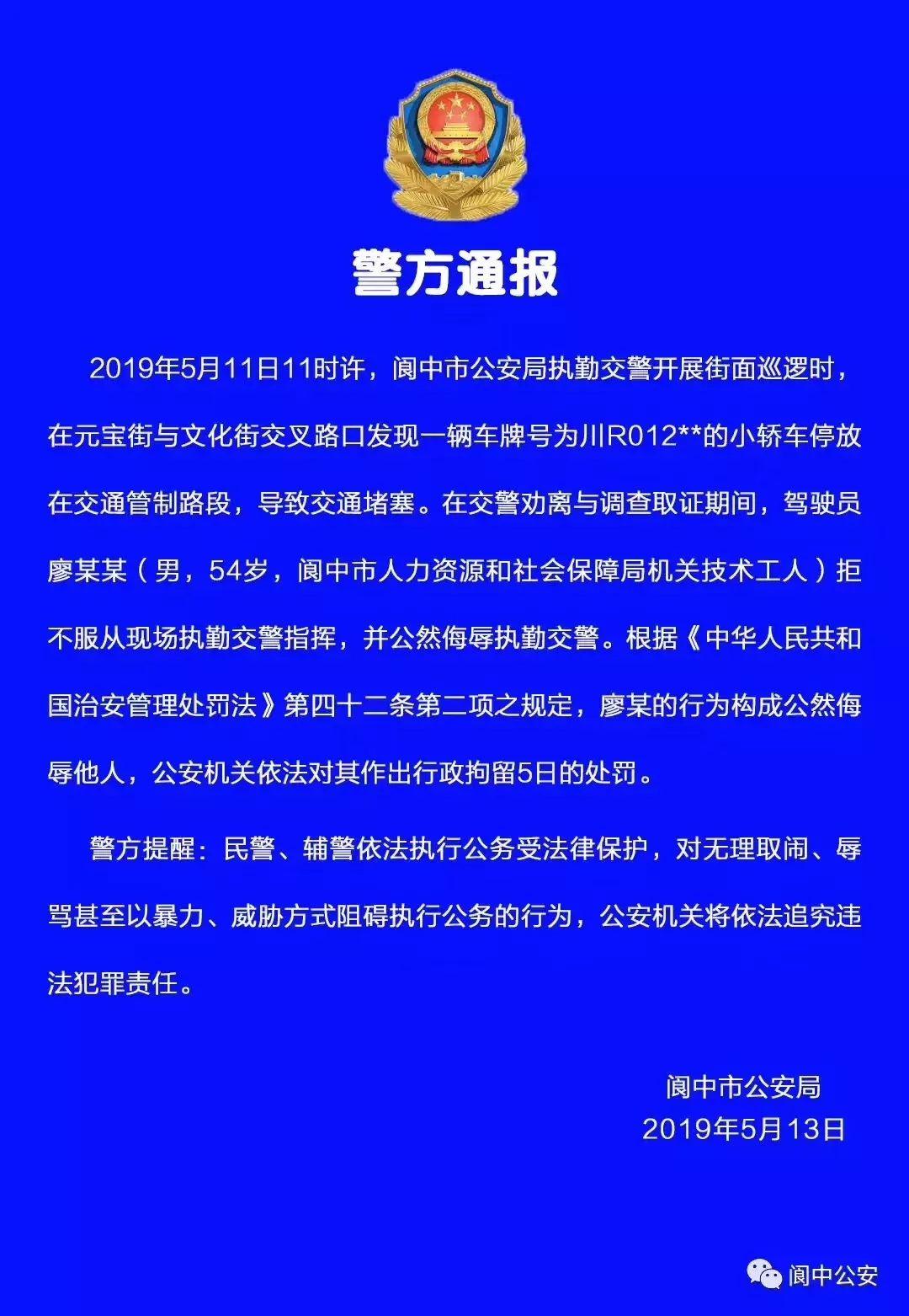 辅警队伍的新发展及其关键作用概述