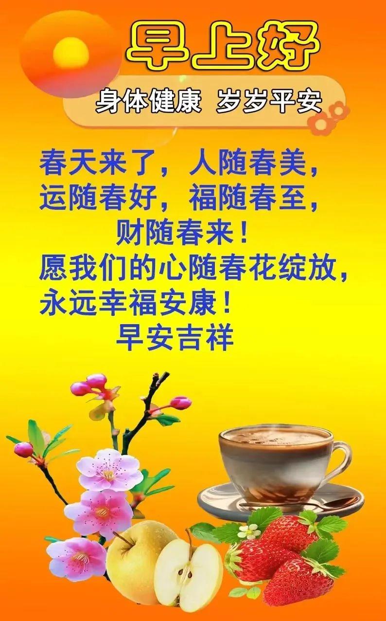 温馨喜悦传递，最新祝福壁纸分享