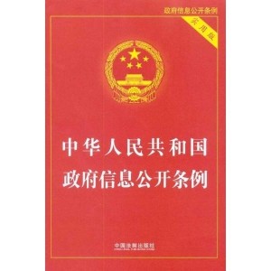 数字时代规范框架重塑，最新信息法规解读