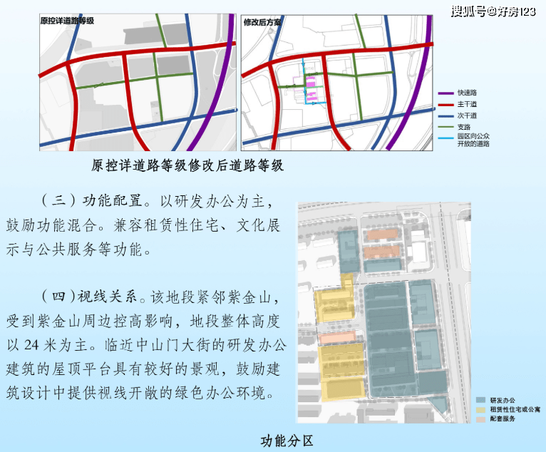 余粮路最新动态，探索新时代农业发展之路新进展