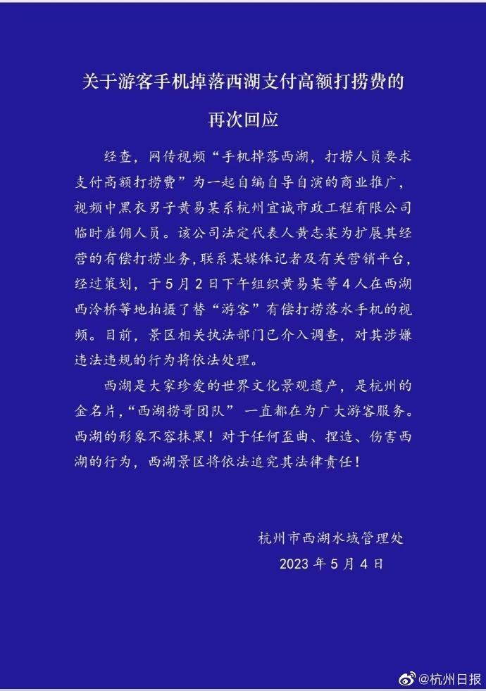 揭秘最新高价现象背后的真相与挑战