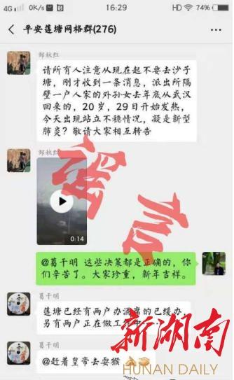 娄底最新封路情况及其影响分析