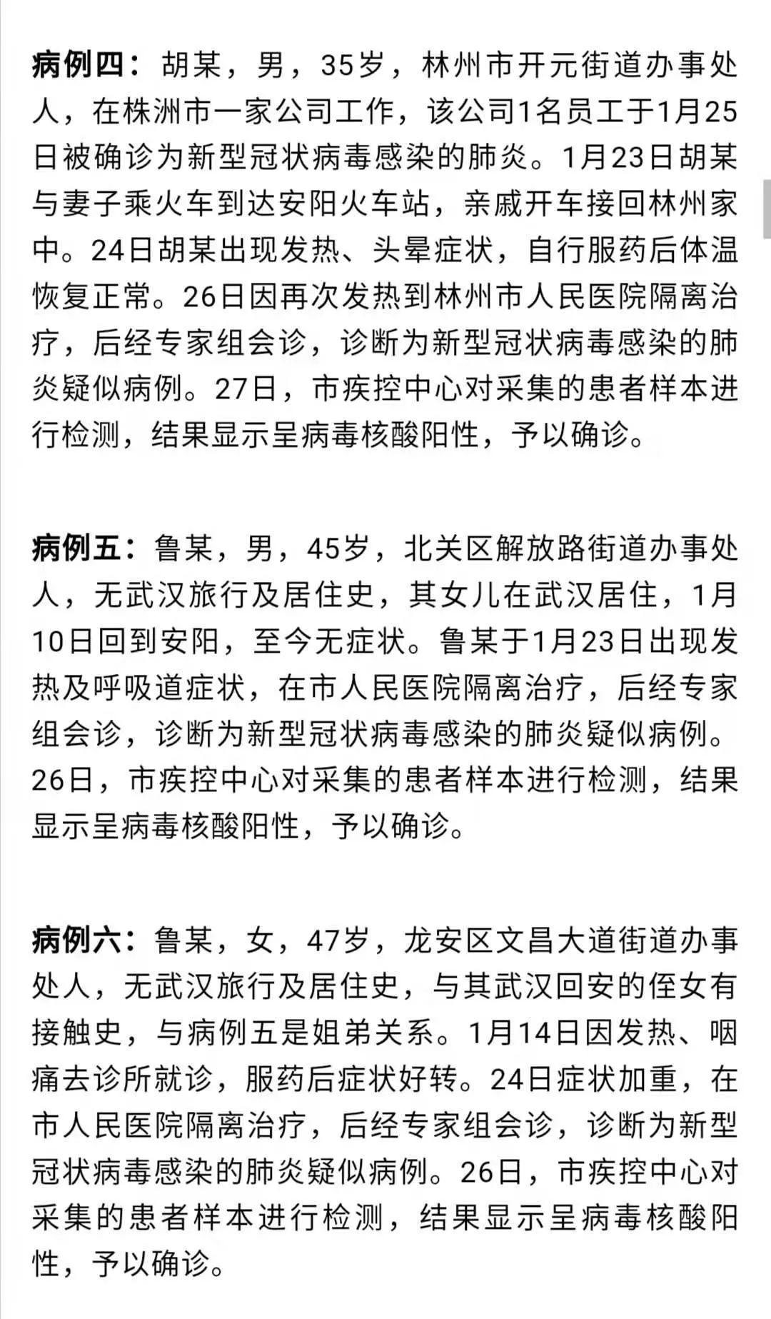 疫情病例最新动态分析报告，最新数据与研究综述