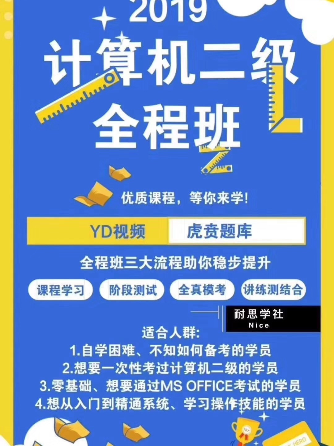 虎贲最新题库，探索、挑战与机遇的交汇点