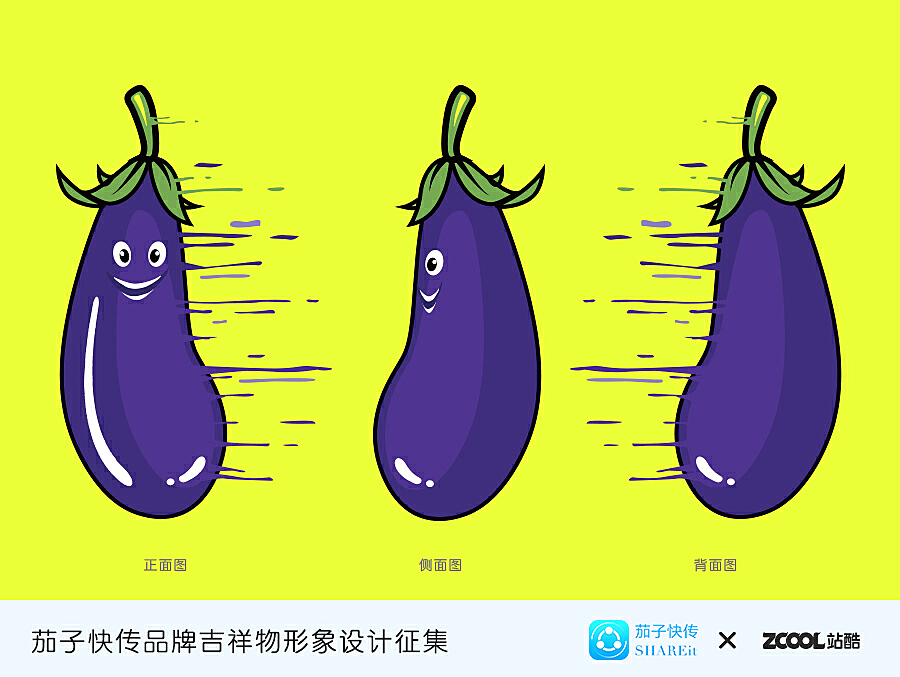 茄子网引领数字内容生态革新，打造全新数字时代潮流风潮