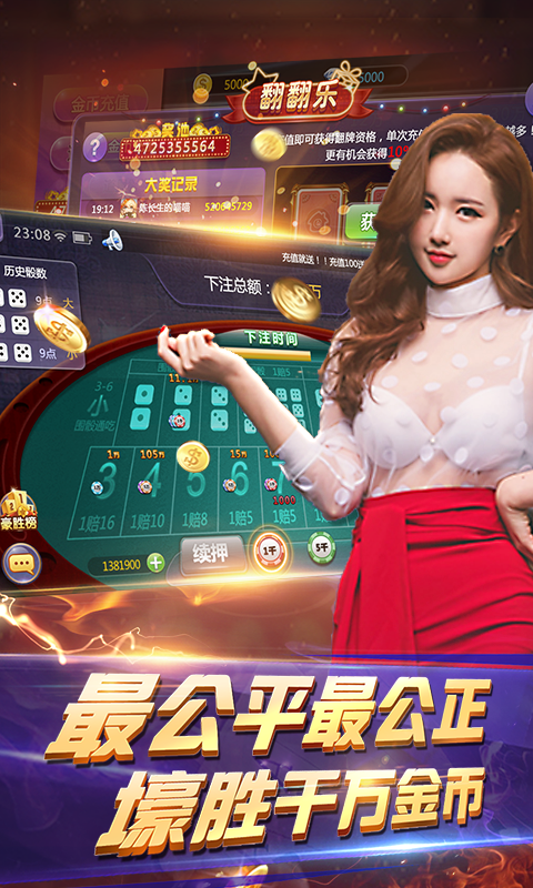 最新赢钱棋牌，游戏策略与乐趣背后的法律风险