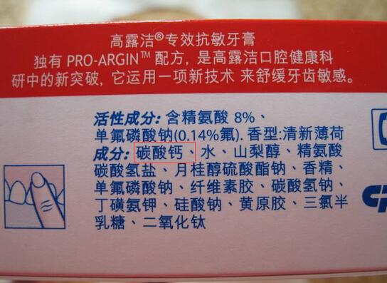 最新牙膏鉴别指南，选购优质牙膏，避免假冒伪劣产品陷阱