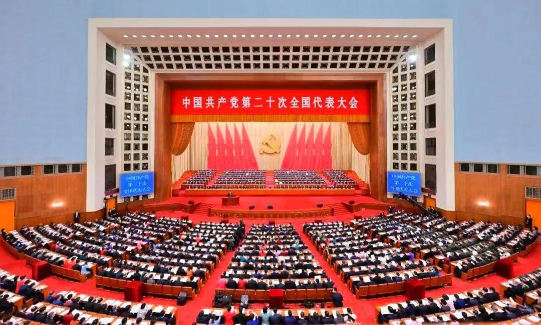 最新党的实时动态，引领新时代的核心力量