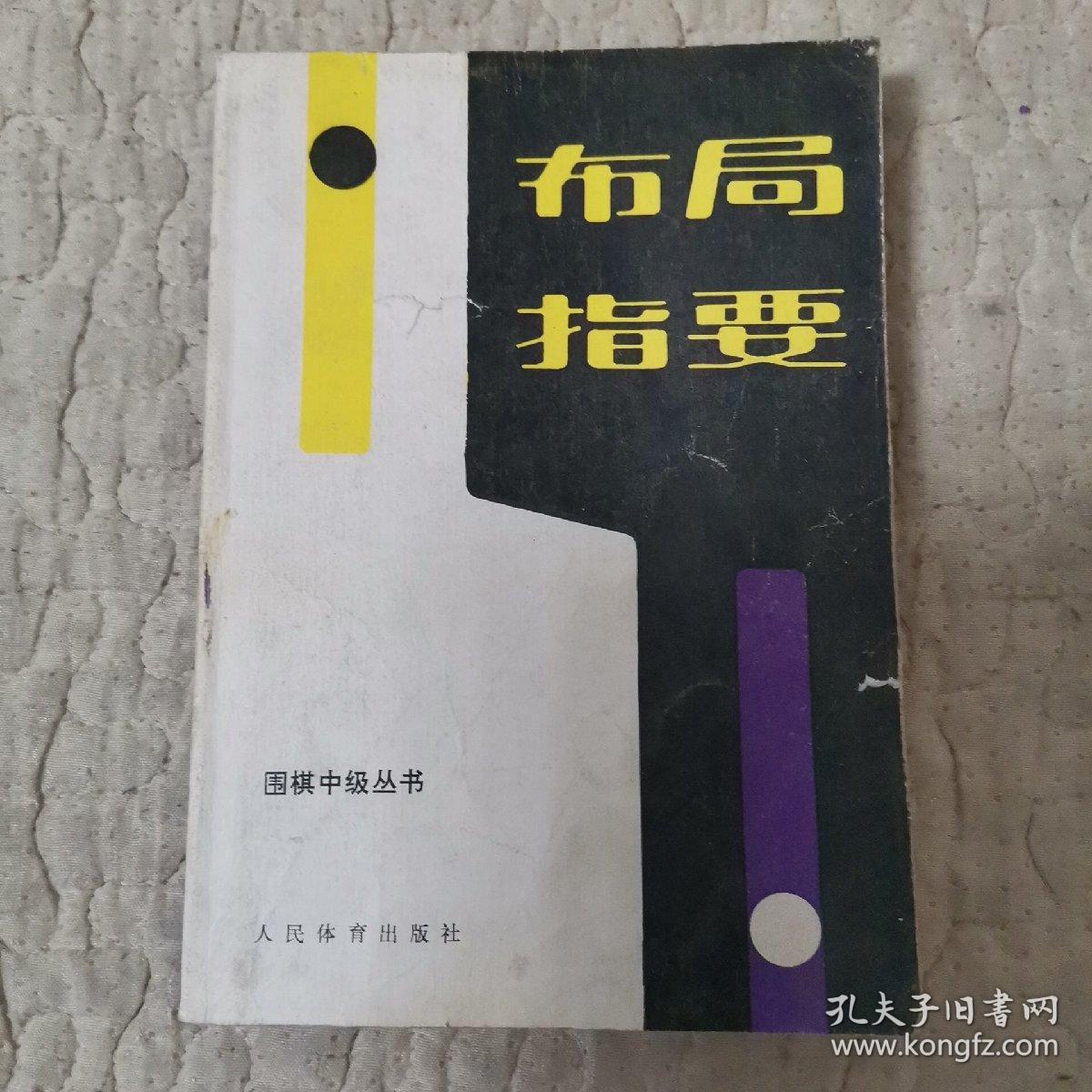 指划革新引领时代潮流，技术革新与社会进步同步前行