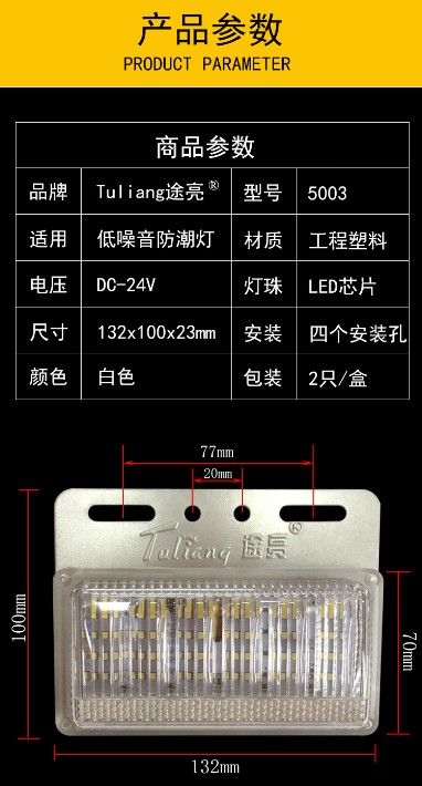 最新防潮灯引领家居新潮流风尚