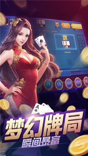 丹东最新棋牌，游戏魅力与社区文化的完美融合