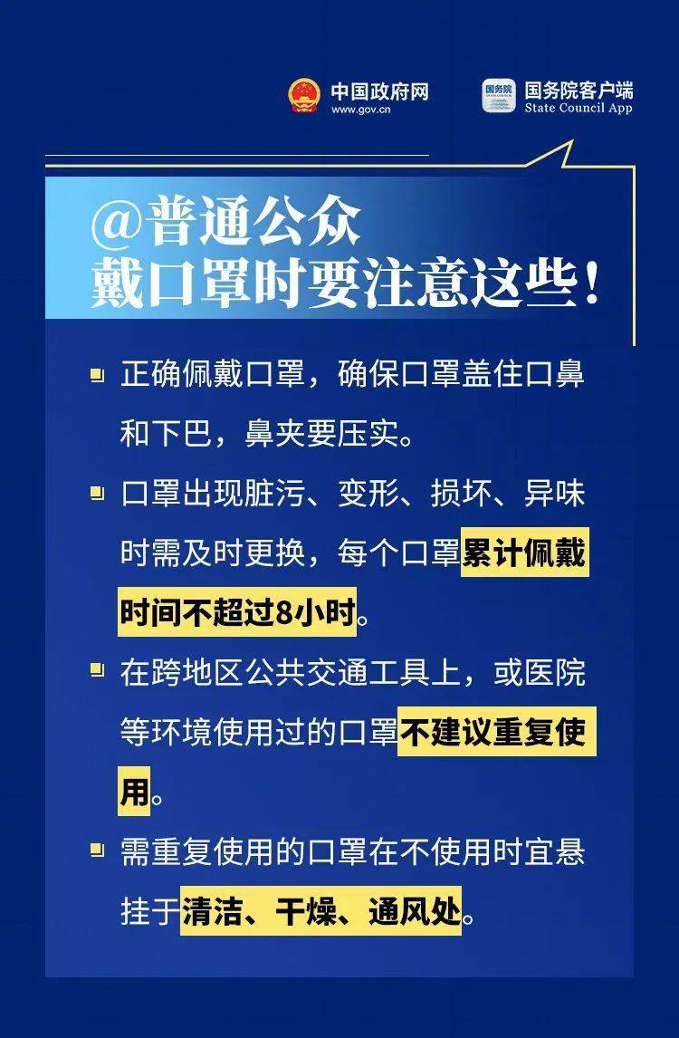 全球口罩最新动态通告，趋势分析与实时洞察