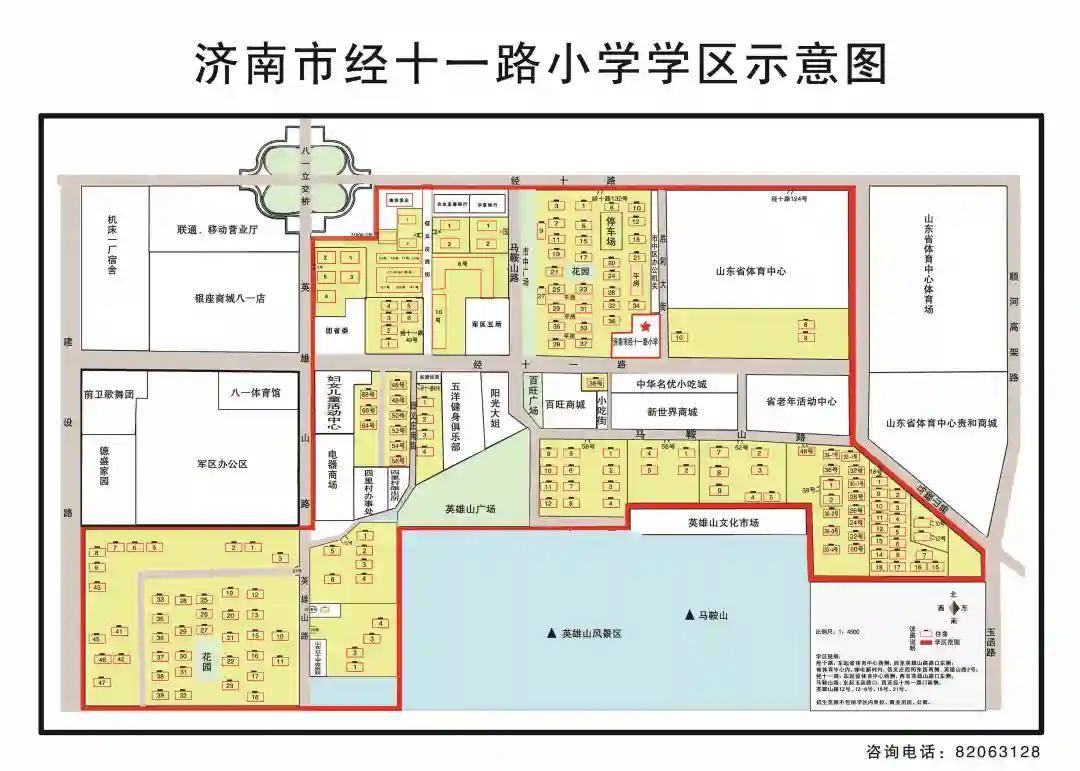 市中区最新发展动态概览