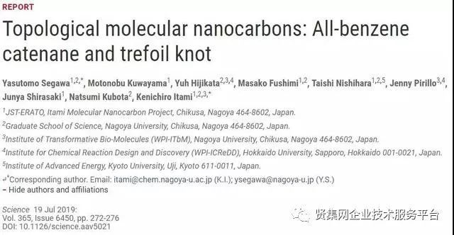 外国最新研究推动未知领域探索与科技进步