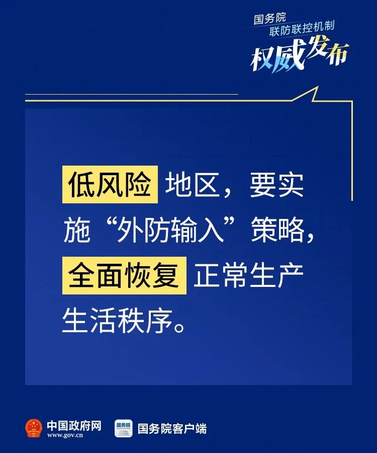 疫情最新原因探究与解析