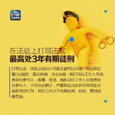 最新行为是否违法，探究行为合法性边界的探讨