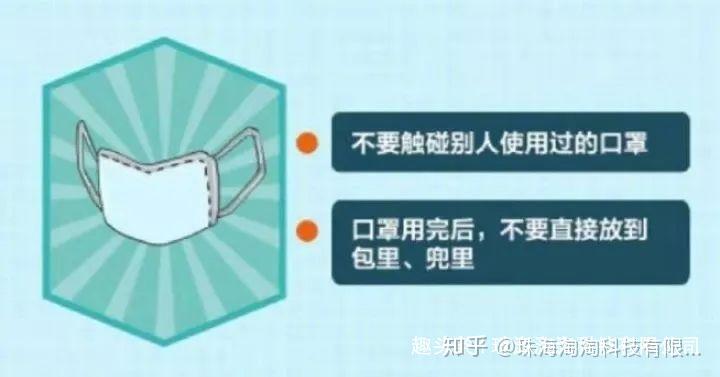 口罩市场最新处罚措施，规范市场，守护公众健康