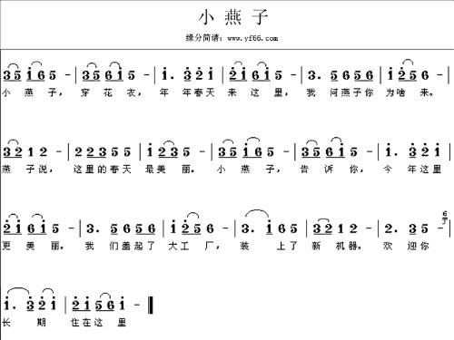 最新儿歌谱，孩子们的快乐音符