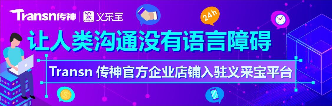 最新疫情良药，希望之光引领抗疫之路