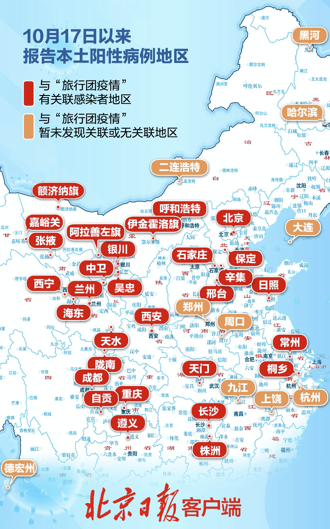 洪澎 第5页