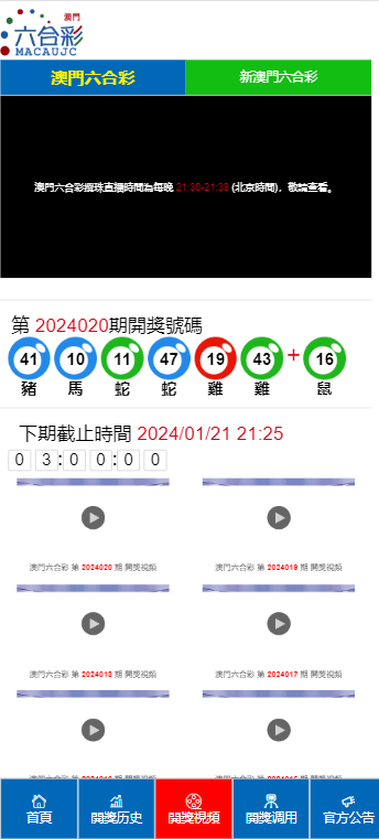 2024澳门六开彩免费精准大全,现状解析说明_测试版37.74