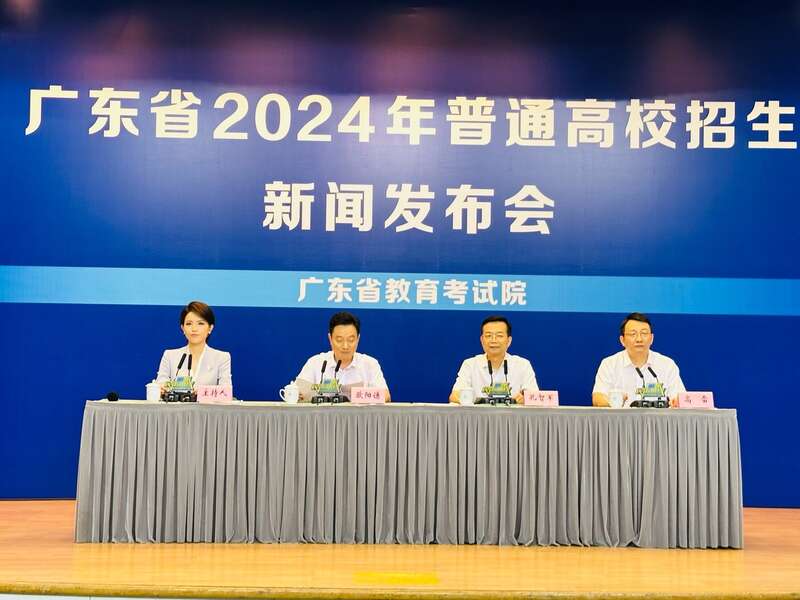 2024今晚新澳门开特马,人才发展解答落实_发行款2.428