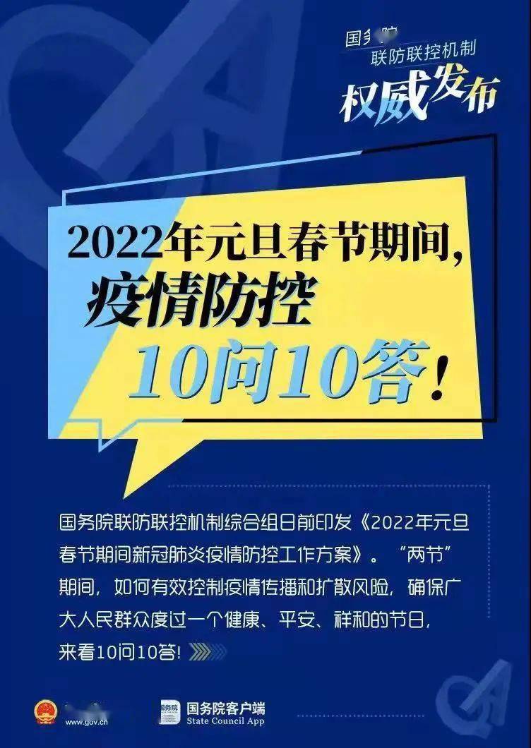 2020年新澳门免费资料大全,权谋解答解释落实_OP74.683