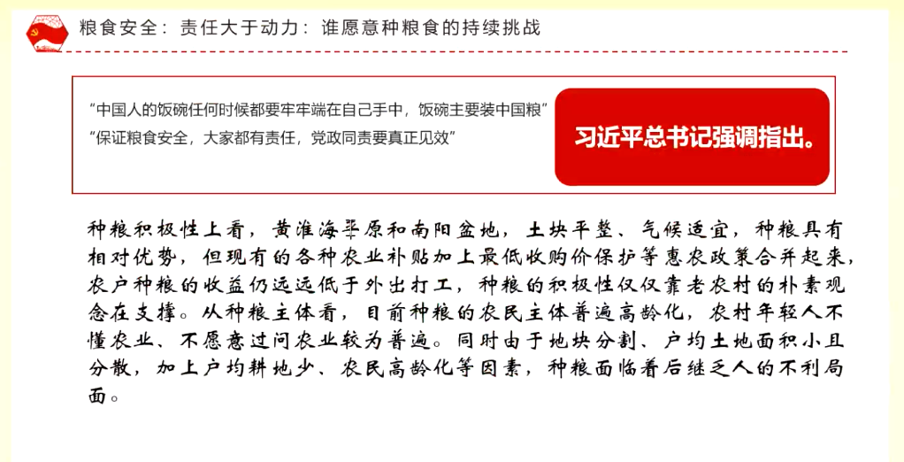 2O24澳彩管家婆资料传真,新技术落实研究_高级版6.603