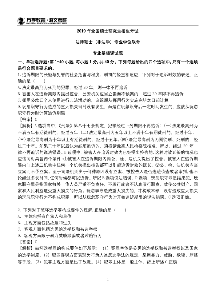 新澳天自动更新资料大全,科学基础解析说明_The12.385