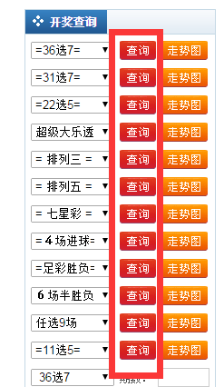 2024新澳门历史开奖记录查询结果,精细化计划设计_户外版75.363