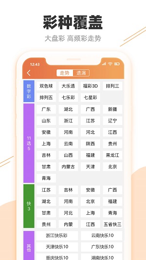 暮光之城 第4页