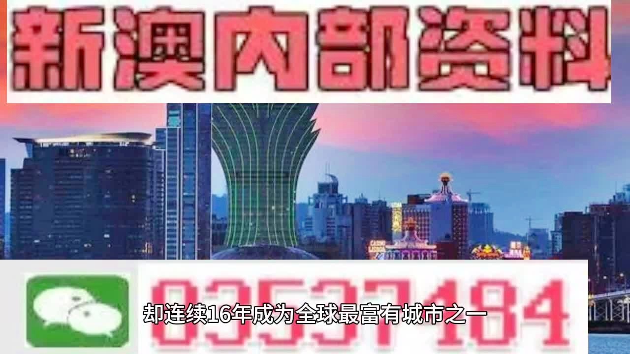 2024澳门最精准跑狗图,科学分析解释定义_定制版59.679