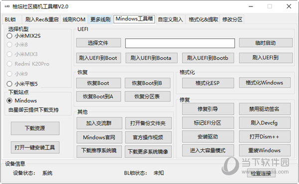 管家婆一码一肖,最新答案解释落实_X32.265