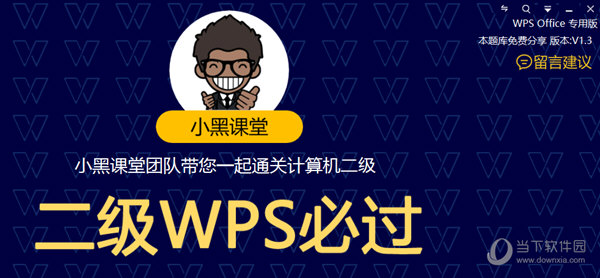 管家婆一码一肖资料大全水果,最新调查解析说明_优选版56.67